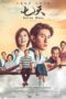Nonton Film Seven Days (2023) Nonton Film Seven Days (2023)