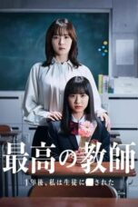 Saiko no Kyoshi: Ichinengo, Watashi wa Seito ni Sareta (The Best Teacher: 1 Year Later, I Was Attacked by a Student) (2023) Saiko no Kyoshi: Ichinengo, Watashi wa Seito ni Sareta (The Best Teacher: 1 Year Later, I Was Attacked by a Student) (2023)