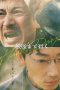 Nonton Film Hard Days (2023)