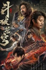 Nonton Film Jepang Fights Break Sphere (2023) Nonton Film Jepang Fights Break Sphere (2023)