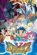 Legendz: Yomigaeru Ryuuou Densetsu (Legendz: Tale of the Dragon Kings) (2004) Legendz: Yomigaeru Ryuuou Densetsu (Legendz: Tale of the Dragon Kings) (2004)