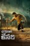 Nonton Film Bhagavanth Kesari (2023) Nonton Film Bhagavanth Kesari (2023)