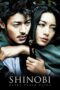 Shinobi: Heart Under Blade (2005) Shinobi: Heart Under Blade (2005)