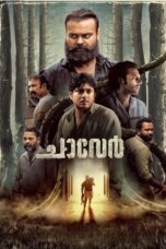 Nonton Film Chaaver (2023) Nonton Film Chaaver (2023)