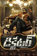 Nonton Film Dictator (2016) Nonton Film Dictator (2016)