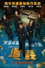 Nonton Film Breaking and Re-entering (2024) Nonton Film Breaking and Re-entering (2024)