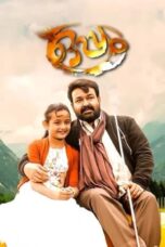Nonton Film Oppam (2016) Nonton Film Oppam (2016)