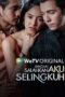 Jangan Salahkan Aku Selingkuh (2024) Jangan Salahkan Aku Selingkuh (2024)