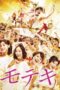 Nonton Film Love Strikes! (2011) Nonton Film Love Strikes! (2011)