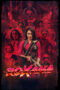 Roxana (2024) Roxana (2024)