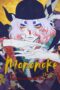Mononoke the Movie: The Phantom in the Rain (2024)