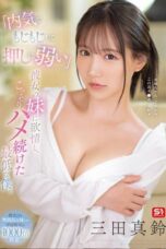 SONE 626 SONE 626