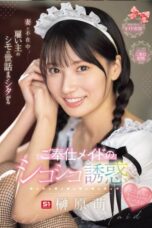 SONE 698 SONE 698