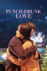 Romantic Factory (2023) Romantic Factory (2023)