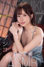 FNS-054 - Punya Pacar Seksi dan Cantik Suka Godain Buat Ngentot FNS-054 - Punya Pacar Seksi dan Cantik Suka Godain Buat Ngentot